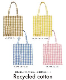 ROOTOTE 1016【A4サイズ収納 】SN.トールボックス.メルシー-D