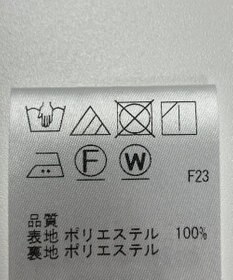 ONWARD Reuse Park 【J.PRESS】スカート春夏