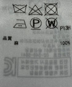 ONWARD Reuse Park 【23区】ニット春夏