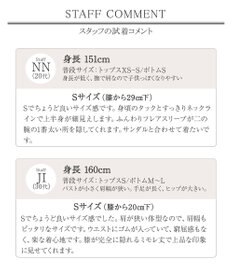 Tiaclasse 【小倉優子さん着用・洗える】フレアスリーブ柄ワンピース