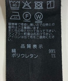 ONWARD Reuse Park 【23区】パンツ秋冬