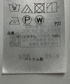 ONWARD Reuse Park 【23区】ワンピース秋冬