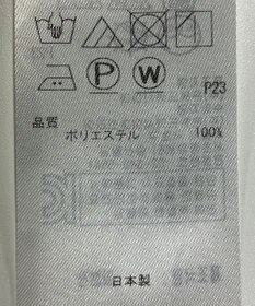 ONWARD Reuse Park 【ICB】ジャケット春夏