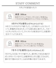 Tiaclasse 【洗える】異素材を組み合わせた花柄ドッキングワンピース