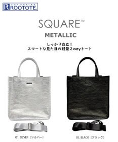 ROOTOTE 1032【木繊維軽量素材】EU.スクエア.メタリック-A