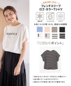 ANY 【洗濯機可/UVケア/接触冷感】フレンチスリーブロゴ・カラーTシャツ