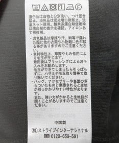 Green Parks 袖チュールドッキングプルオーバー