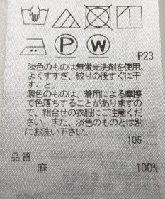 ONWARD Reuse Park 【23区】ブラウス秋冬