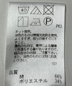 ONWARD Reuse Park 【J.PRESS】カットソー秋冬