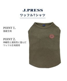 PET PARADISE J.PRESS ワッフル Tシャツ 【小型犬】