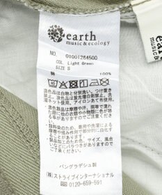 earth music&ecology 【綿100％】ポケットレースカラーパンツ