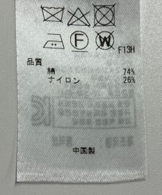 ONWARD Reuse Park 【23区】ニット春夏