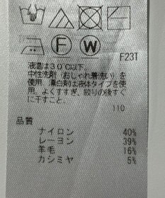 ONWARD Reuse Park 【組曲】ニット秋冬