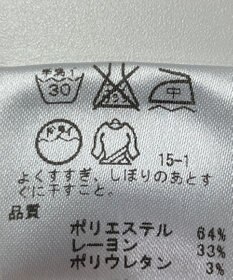 ONWARD Reuse Park 【any FAM】パンツ秋冬