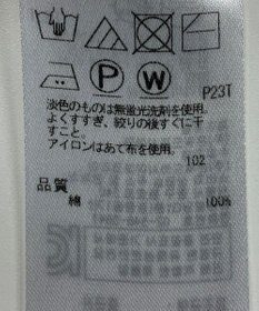 ONWARD Reuse Park 【ICB】ニット春夏