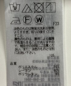 ONWARD Reuse Park 【自由区】パンツ春夏