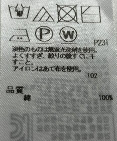 ONWARD Reuse Park 【23区】ニット春夏