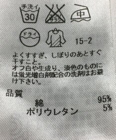 ONWARD Reuse Park 【23区】パンツ春夏