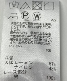 ONWARD Reuse Park 【J.PRESS】カットソー春夏