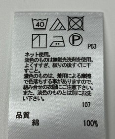 ONWARD Reuse Park 【any FAM】カットソー春夏