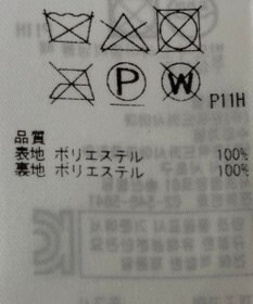 ONWARD Reuse Park 【23区】スカート春夏