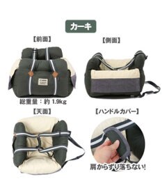 PET PARADISE ドライブ カドラー《カーキ》 【小型犬 】