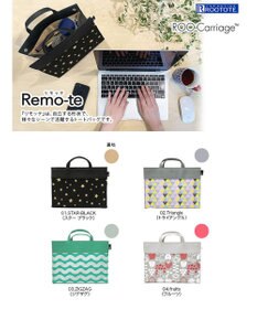 ROOTOTE 6794【自立・インテリアトート】/ LT.RC.リモッテ-D