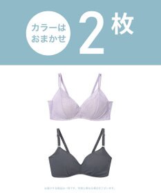 une nana cool 【2026年HAPPY BAG】une nana cool（特別な日以外の364日つけたくなるブラ 364ブラ 2枚セット）