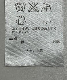ONWARD Reuse Park 【23区】ブラウス春夏