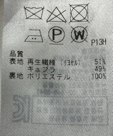 ONWARD Reuse Park 【組曲】スカート秋冬