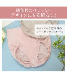 BRADELIS New York 【カヤビューティーラボ】レーシーハイウエストショーツ25 深め ハイウエスト お腹すっきり 補正 補整下着