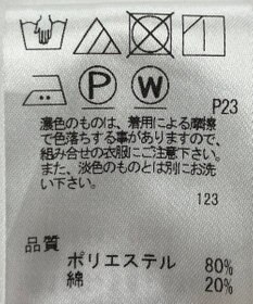 ONWARD Reuse Park 【J.PRESS】ジャケット春夏