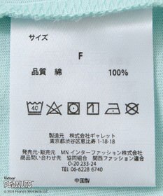 Green Parks ■ＦＲＵＩＴ×ＰＥＡＮＵＴＳ　ロングＴＥＥ