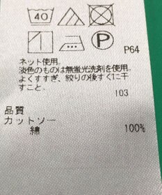 ONWARD Reuse Park 【自由区】ワンピース春夏