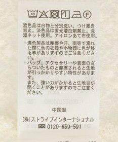 AMERICAN HOLIC レース長袖プルオーバー