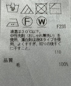ONWARD Reuse Park 【自由区】ニット秋冬
