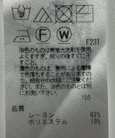 ONWARD Reuse Park 【23区】ニット春夏
