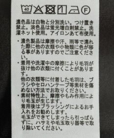 Green Parks あったか裏起毛サイドラインスウェットパンツ