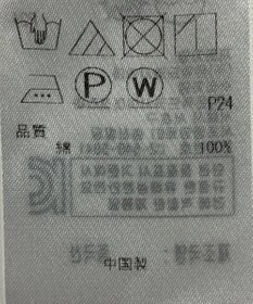 ONWARD Reuse Park 【23区】ブラウス春夏