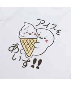 Mother garden しろたん キッズ 半袖Ｔシャツ 《アイスをあいす!!》 100/120/140