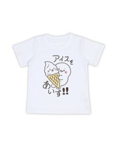 Mother garden しろたん キッズ 半袖Ｔシャツ 《アイスをあいす!!》 100/120/140