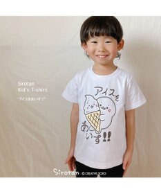 Mother garden しろたん キッズ 半袖Ｔシャツ 《アイスをあいす!!》 100/120/140