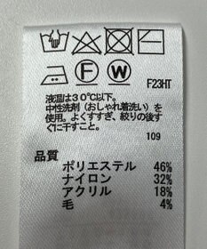 ONWARD Reuse Park 【any SiS】ニット秋冬