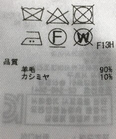 ONWARD Reuse Park 【23区】ニット秋冬