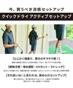 PW CIRCULUS 2PSET【MEN】クイックドライ アクティブセットアップ ゴルフ