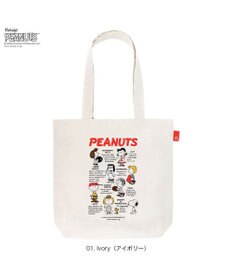 ROOTOTE 8501【ルートート】スヌーピー IP.トール.ピーナッツ-1A