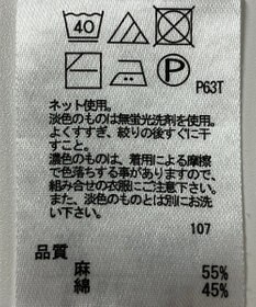 ONWARD Reuse Park 【any FAM】ニット春夏