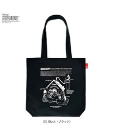 ROOTOTE 8501【ルートート】スヌーピー IP.トール.ピーナッツ-1A