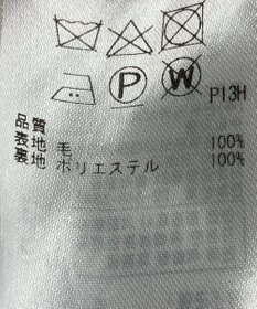 ONWARD Reuse Park 【23区】スカート秋冬