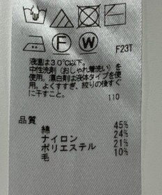 ONWARD Reuse Park 【組曲】ニット秋冬